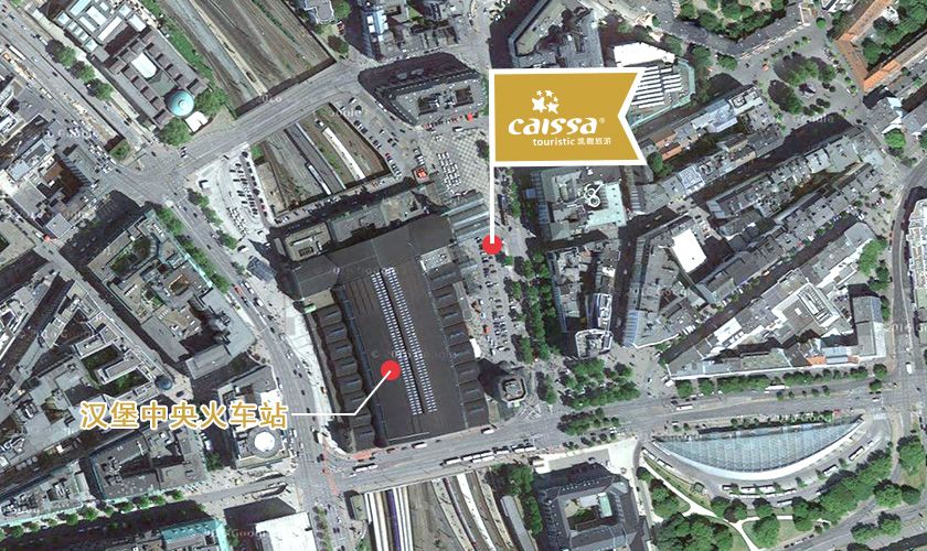 汉堡中央火车站东门出口的公交车停车站 Kirchenallee 49,20099 Hamburg