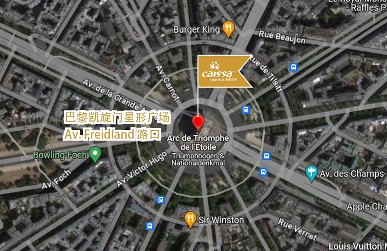 Jonction Avenue de Friedland, Place Charles de Gaulle